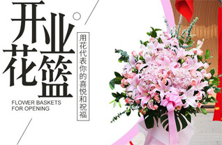 江苏苏州相城区开发区漕湖花园一社区花篮配送